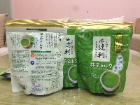 Bột trà xanh Nhật Bản loại có sữa túi 200g
