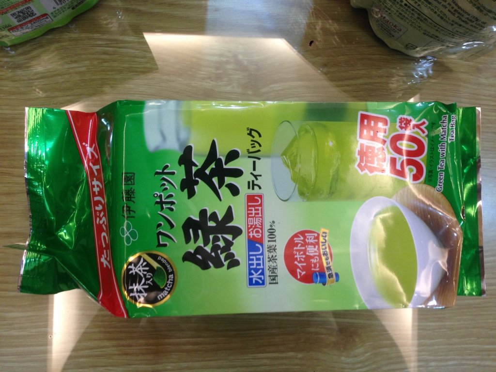 Bột trà xanh Nhật Bản loại 50 túi lọc